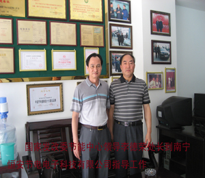 國(guó)家發(fā)改委節(jié)能中心.jpg 國(guó)家發(fā)改委節(jié)能中心.jpg